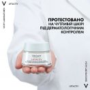 Засіб Vichy Liftactiv тривалої дії проти зморшок пружність шкіри для сухої шкіри 50 мл недорого foto 7
