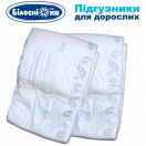 Підгузники для дорослих Білосніжка розмір M (80-120 см) №18 в Україні foto 8