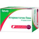 Аторвастатин-Тева 20 мг таблетки №90 ADD foto 1