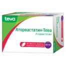 Аторвастатин-Тева 10 мг таблетки №90 ціна foto 1