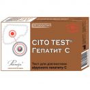 Тест CITO TEST HCV для выявления вируса гепатита С в аптеке foto 1