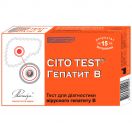 Тест CITO TEST HBsAg для визначення HBsAg гепатиту В в аптеці foto 1