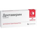 Дротаверин 40 мг таблетки №30 ціна foto 1