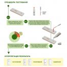 Тест CITO TEST HCV для выявления вируса гепатита С в интернет-аптеке foto 2