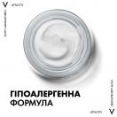 Крем Vichy Liftactiv ночной глобального действия против морщин для повышения упругости кожи 50 мл в Украине foto 5