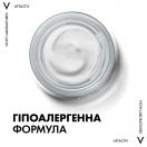 Засіб Vichy Liftactiv нічний тривалої дії проти зморшок для підвищення пружності шкіри 50 мл замовити foto 5