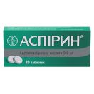 Аспірин 500 мг таблетки №20  купити foto 1