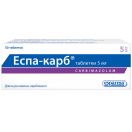 Еспа-карб 5 мг таблетки №50 в аптеці foto 1