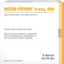 Эспа-Липон 600 мг раствор для инъекций ампулы №5 в аптеке foto 1