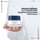 Засіб Vichy Liftactiv нічний тривалої дії проти зморшок для підвищення пружності шкіри 50 мл недорого foto 8