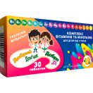 Комплекс вітамінів та мінералів Добрий Денчик/Ді для дітей від 4 років таблетки №30 ADD foto 1