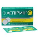 Аспірин С шипучі таблетки №10  в аптеці foto 3
