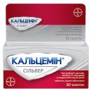 Кальцемін Сільвер таблетки №30 ADD foto 2