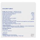 Кальцемін Адванс таблетки №60 в інтернет-аптеці foto 2