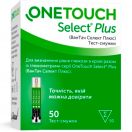Тест-смужки One Touch Select Plus для глюкометра №50 ціна foto 1