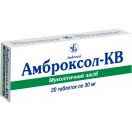 Амброксол-КВ 30 мг таблетки №20  купити foto 1