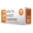 Анальгин-дибазол-папаверин таблетки №10  в аптеке foto 1