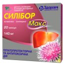 Силібор Макс 140 мг капсули №20  в Україні foto 1