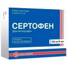 Сертофен 50 мг/2 мл раствор для инъекций ампулы №5 заказать foto 1