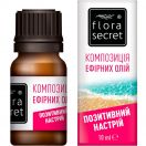Суміш ефірних олій Flora Secret Позитивний настрій 10 мл в Україні foto 1