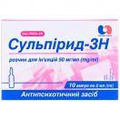 Сульпірид-ЗН 50 мг/мл розчин для ін’єкцій ампули 2 мл №10 в аптеці foto 1