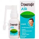 Стоматофит AIR спрей по 30 мл в Украине foto 1