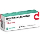 Нифедипин-Д 10 мг таблетки №50 цена foto 1