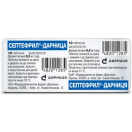 Септефрил-Дарница 0,2 мг таблетки №10  фото foto 1