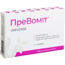 Превоміт 300 мг капсули №10 в Україні foto 1