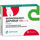 Флуконазол 150 мг капсулы №1  в Украине foto 1