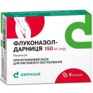 Флуконазол-Дарниця 150 мг капсули №2 замовити foto 1