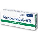 Мелоксикам-КВ 15 мг таблетки №20 ціна foto 2