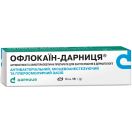 Офлокаїн-Д мазь 15 г  недорого foto 1