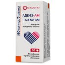 Аденіз-АМ 160/5 мг таблетки №30 замовити foto 1