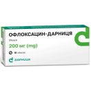 Офлоксацин 0,2 г таблетки №10 в аптеці foto 1