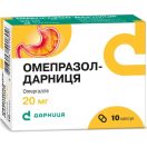 Омепразол-Дарниця 20 мг капсули №10 недорого foto 1