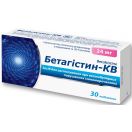 Бетагістін-КВ 24 мг таблетки №30   ADD foto 2