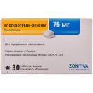 Клопідогрель-Зентіва 75 мг таблетки №30 в інтернет-аптеці foto 1