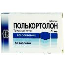 Полькортолон 4 мг таблетки №50 в аптеці foto 1