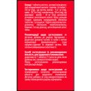 Панакардин таблетки № 50 заказать foto 2