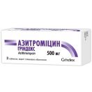Азитроміцин-Гріндекс 500 мг таблетки №3 в інтернет-аптеці foto 2