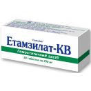 Етамзилат-КВ 250 мг таблетки №50 купити foto 2