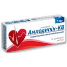 Амлодипін-КВ 5 мг таблетки №30  в аптеці foto 1
