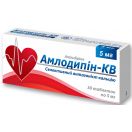 Амлодипін-КВ 5 мг таблетки №30  фото foto 2