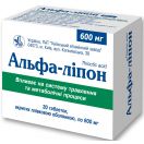 Альфа-ліпон 600 мг таблетки №30 недорого foto 2