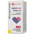 Аденіз-АМ 80/5 мг таблетки №30 ADD foto 1