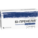 Би-Пренелия 8 мг/10 мг таблетки №30 в Украине foto 1