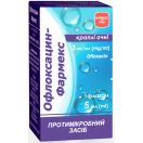 Офлоксацин-Ф 3 мг/мл краплі очні 5 мл в Україні foto 1