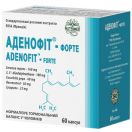 Аденофіт-Форте 420 мг капсули №60 в аптеці foto 1