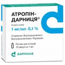Атропін-Дарниця 1 мг/мл розчин для ін'єкцій ампули 1 мл №10  в Україні foto 2
